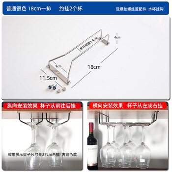 Tuojin japan imported quality stainless steel home decoration wine cabinet cup rack wine rack household goblets upside down hanging rack silver 18cm long stainless steel row