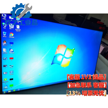 Mg4601b01 huaxing optoelectronics 46-inch splicing screen lcd screen original module screen in stock actual picture