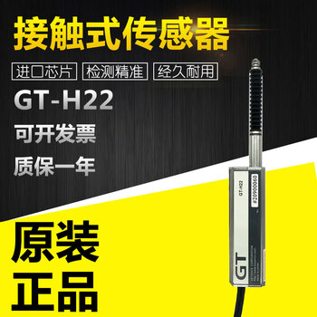 Brand new original keyence universal digital contact sensor sensor head