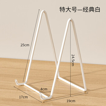 Tuojin german imported quality household pot lid rack chopping board rack kitchen chopping board storage rack storage sticky board cutting board knife holder white extra large 1 piece