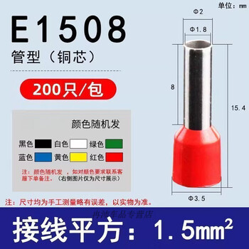 Needle nose tube terminal pre-insulated end european pin type wiring ve cold-pressed wire lug copper nose wire connector crimping pliers best-selling combination - without pliers - 180 pieces set