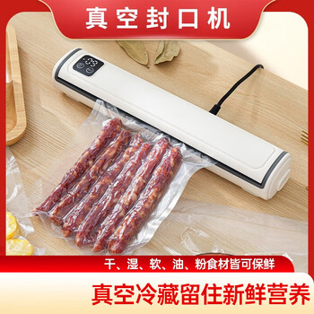 Huawei vacuum sealing machine household fully automatic food vacuum packaging machine small fresh-keeping sealing machine large suction vacuum plastic sealing machine 2025 huawei new sealing machine
