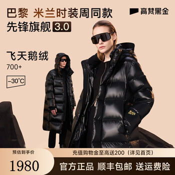 Govan black gold goose down jacket pioneer 3.0 eight-lattice unisex down jacket long winter thick jacket black xl