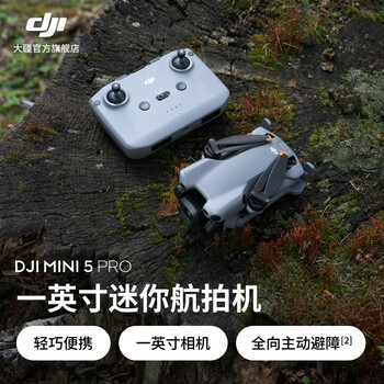 Dji mini 5 pro one-inch mini aerial camera omni-directional active obstacle avoidance and intelligent following lightweight high-definition professional lossless vertical shooting entry-level aerial drone standard package (dji rc-n3) official standard configuration no memory card