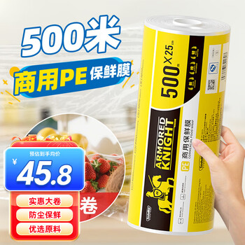 Sodolike shangdao hand-tearable cling film large roll pe material 25cm*500 meters commercial fresh fruits and vegetables kitchen supermarket food film
