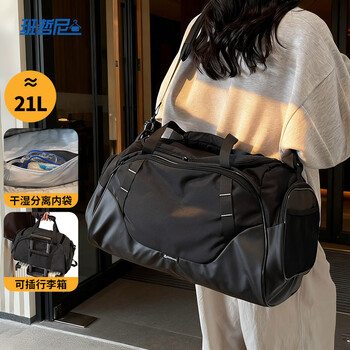 Banzheni travel bag for men and women, large capacity, pull-bar suitcase storage, maternity bag, business trip, fitness portable cross-body bag, dry and wet separation travel bag, black