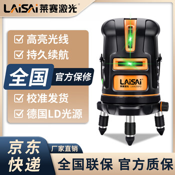 Laser laser level green light 5-line lsg625spd high-precision thin line with laser enhanced point measuring instrument tool marking instrument green light 5-line single lithium battery model/30 mw