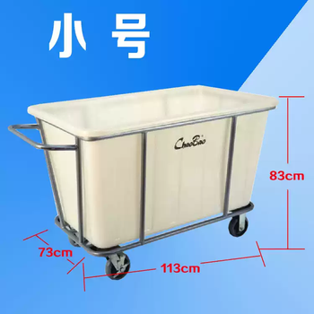 Laundry factory large linen cart hotel trolley linen frame push truck clothing factory collection cart baiyun chaobao gray small size does not include shipping fee enhancement