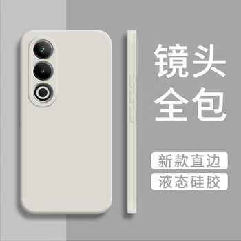 Fei is suitable for oneplus ace 3v mobile phone case, new simple liquid silicone anti-fall ace3 protective case, solid color ultra-thin soft shell, frosted lens, full package, oneplus ace 3v, antique white, single shell