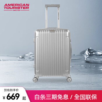 American tourister suitcase universal wheel trolley case fashionable and simple student travel password box for men and women on business trip silver 661 silver 21 inches