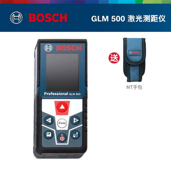 Rsrddy distance meter laser high-precision electronic ruler home measuring room meter glm25/40/50/80 meters distance meter glm distance meter glm500 (50 meters)