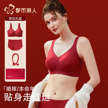 Urban beauty red underwear women's push-up bra set small breasts look big new new year of the zodiac wedding bride's breast collar bra lucky set bra + panties + red envelope transfer beads + gift box m b-d cup 95-110 jin