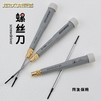 Jerxun dual-purpose screwdriver 2mm double-head screwdriver cross-shaped small magnetic screwdriver household precision maintenance screwdriver