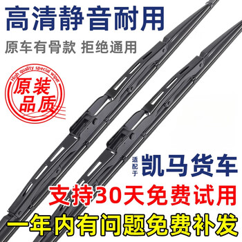 Specially adapted to kaima ruihang x1