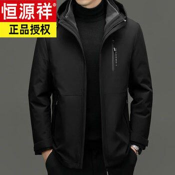 Hengyuanxiang down jacket men's winter removable inner liner outdoor windproof thickened jacket winter down jacket 656 black color three wear m 170