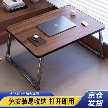 Jingcai bed computer table folding table dormitory bed table desk study table small table zj07 walnut color stable upgrade