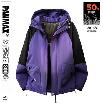 Panmax extra large hooded down jacket plus fat winter outdoor new loose thickened warm jacket large size men's purple m recommended 100-120 catties