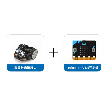 Mcqueen 4.0 programming smart car micro bit educational robot graphical programming supports mind+ mcqueen+microbit_v1.5
