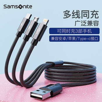 Samsonite british standard american standard european standard converter iphone apple android type-c three-in-one data cable charging cable black-three-in-one data cable
