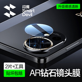 Flash magic suitable for huawei nova14ultra/14pro lens film huawei nova12ultra mobile phone nova 13 lens tempered protective film 12 vitality version ar anti-reflection | lossless pixel 2 pieces + tools huawei nova 14 ultra