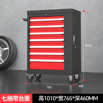 Shuang heavy-duty auto repair tool cart multi-layer mobile repair trolley workshop hardware tool cart with drawers seven drawers with countertop-red