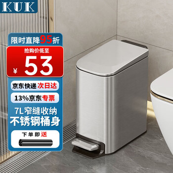 Kuk foot pedal trash can stainless steel with lid narrow slit home bathroom kitchen living room toilet large paper basket 7l silver