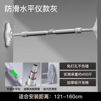 Youmei horizontal bar home indoor pull-up device home children's ring no punch door single bar stretching fitness gray 121cm-160cm installation range refundable if not firm actual measured load bearing 400 jin
