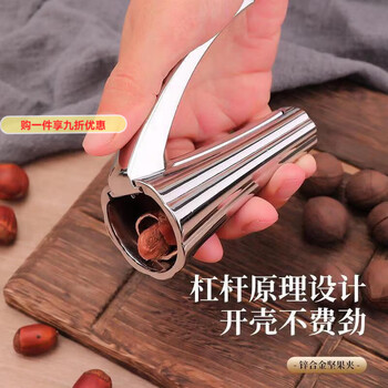 Gioio german seiko walnut clamp stick clamp thickened peeling walnuts special household hazelnut shell opener medium large stick (upgraded funnel model)