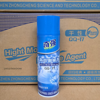 Qiqiang high-efficiency mold release agent qq-17 dry neutral qq-18 oil qq-19 mold cleaning agent qq-71 qiqiang dry mold release agent qq-17 whole box 24 bottles