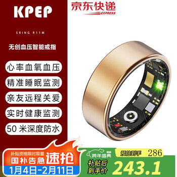 Kpep medical flagship blood oxygen heart rate blood pressure sleep health monitoring automatic real-time monitoring remote control photography waterproof couple sports health ultra-thin smart ring noble gold no. 9