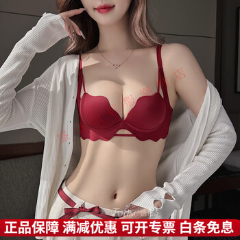 Maza honguan zodiac year red underwear women's suit small breast push-up 2026 new year of the horse women's sexy underwear bra high-end burgundy-suit 80a 36 (koi zodiac year)