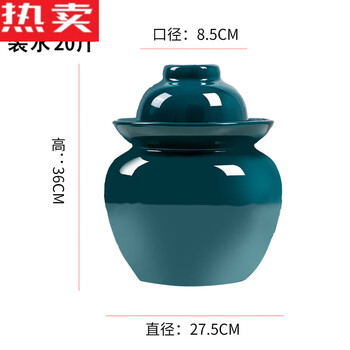 Tuojin jingdezhen ceramic pickle jar household earthenware pickle sealed pickle jar old-fashioned sichuan pickle jar 20 catties (malachite green) thickened - chopstick clip