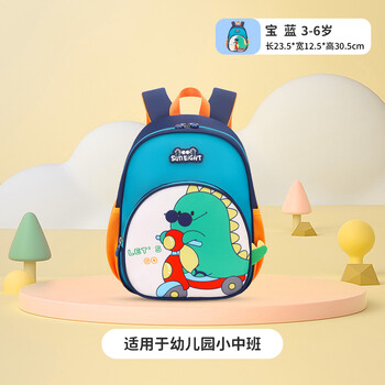 Sunshine 8 o'clock school bag, kindergarten small class and middle class school bag, 3-6 years old, lightweight and burden-reducing boy and girl, cute travel bag, garden school bag, sapphire blue