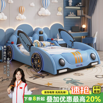 Lukasen children's bed for boys and girls, teen boys, cartoon kids, cool running bed, multi-functional car bed with guardrails, single bed 1.5*2