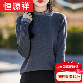 Hengyuan xiangshan women's 100 autumn and winter new brand high-quality 25 spring half turtleneck sweater fashionable inner layer brand gray xl recommended 115-125 jin