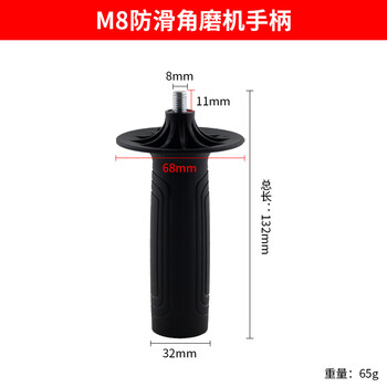 Mppmck100/12 angle grinder handle polisher m8 m10 threaded auxiliary plastic handle power tool accessories m8 anti-slip handle