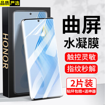 Filke guarantees compensation if the sticker is damaged. filke honor magic5 mobile phone film anti-peep magic5pro ceramic film full coverage hd tempered film anti-fingerprint and explosion-proof film magic5 high-definition hydrogel film + film artifact - 2 pieces