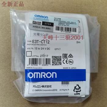 E3t-ct12/ct14/st11/st12m/st22/st21m/fd11m/cd11/cd1 e3t-ct14 2m