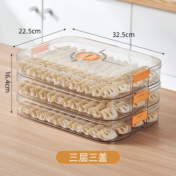 Qiaobole german frozen special dumpling box food-grade crisper dumpling wonton tray quick-frozen food household ice three three layers three lids can hold about 180 pieces