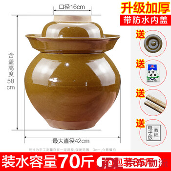 Complete sichuan thickened earthenware pickle jar sealed with lid household pickle jar 70 catties thickened (with inner lid) shipped for logistics