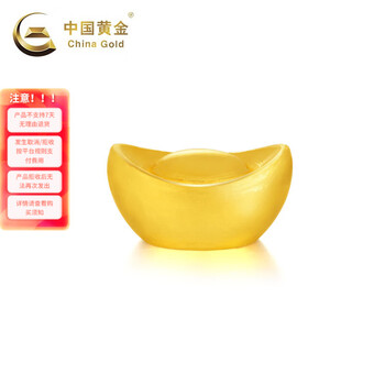 China gold au9999 gold ingot 50g 50g