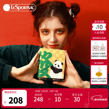 Lesportsac leboshi new bag women's bag panda print fortune hand coin purse for girls gifts fortune panda