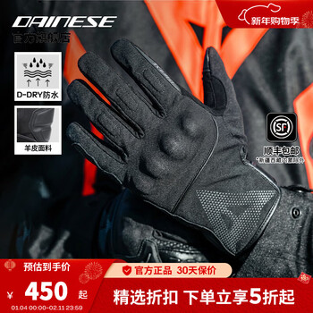 Dainese/dennis udine wp motorcycle short gloves touch screen motorcycle winter protection men's m22/black xl