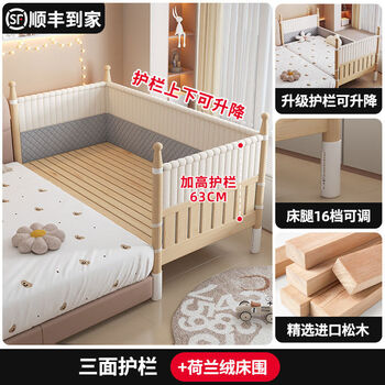 Jiyunmao solid wood splicing bed baby crib high guardrails can be raised and lowered children's spliced bed custom widened bedside guardrails can be raised and lowered on three sides 63 high guardrails dutch velvet bed surround 150x60cm