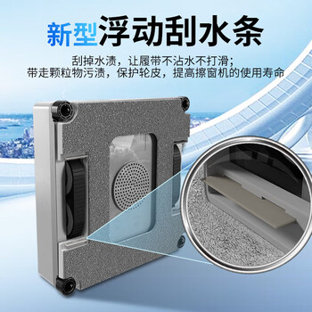 Oxon subsidizes 15% mobile air conditioner, fully automatic water spray, special glass cleaning tool for high-rise homes, honor version, eight sprays, ai dirt recognition + variable frequency suction + extension