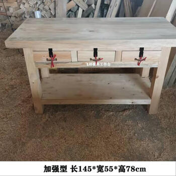 Heavy log mold workbench, wooden fitter bench, solid wood workbench, instrument repair table, mortise and tenon reinforced version, length 145*width 55*height 78cm