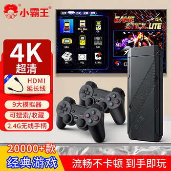 Xiaobawang home game console connected to tv arcade wireless joystick two-player fighting home console classic nostalgic red and white machine