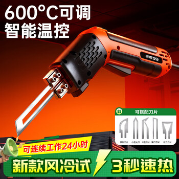 Minxi electric heating knife foam cutting knife sponge hot melt knife pearl cotton acrylic hot cutting knife plastic kt board cutting artifact 300w new air cooling intelligent temperature control 15cm electric heating knife