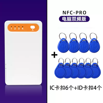 Nfc card reader card writer access control card universal decoder icid card duplicator elevator encryption copy card reader nfc dual frequency version / computer model + 10 buckles