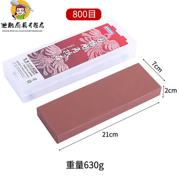 Oimg japan imported whetstone commercial phoenix brand original whetstone kitchen special oilstone sharpener ultra-fine grinding red